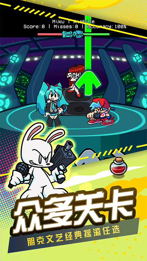 節奏跳舞機 正版3