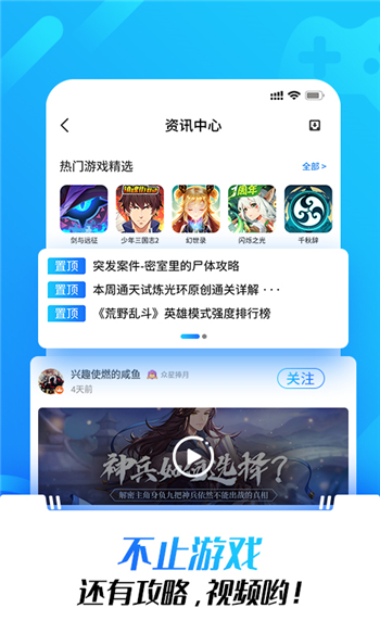 光環(huán)下載入口0