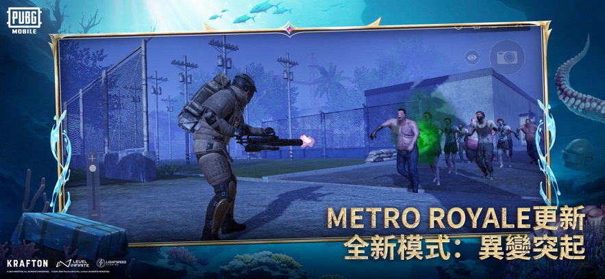 pubg地鐵逃生 官方網站最新版下載0
