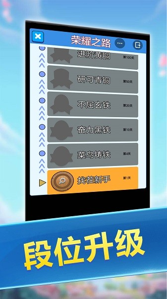 大家來(lái)找茬1