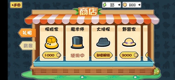 動(dòng)物之戰(zhàn)最新版0