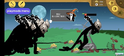火柴人戰(zhàn)爭遺產(chǎn) 手游無敵版下載2