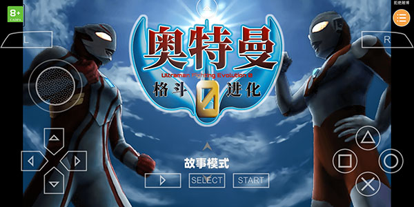 奧特曼格斗進化0 下載安裝漢化版1