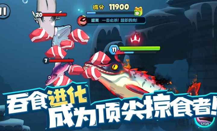 魚吃魚官方版下載免廣告0