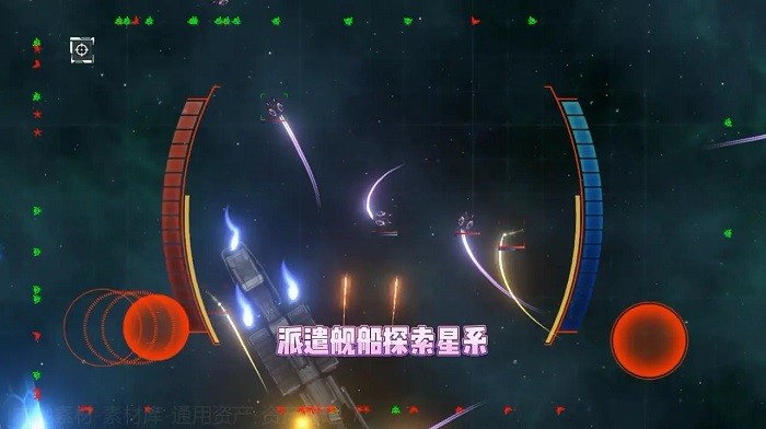 星際穿越模擬器中文版2
