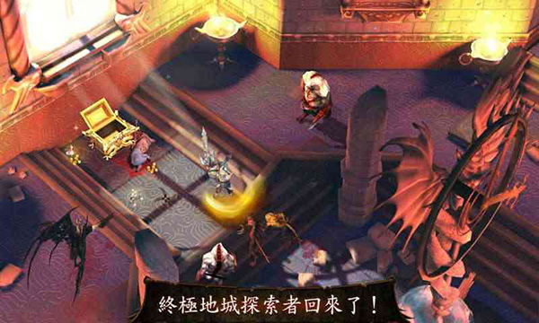 地牢獵手4最新安卓版2