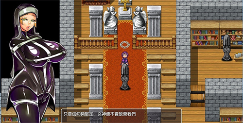 乳膠地牢移植版2