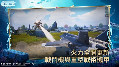 地鐵逃生pubg國際服 手機下載免費版2