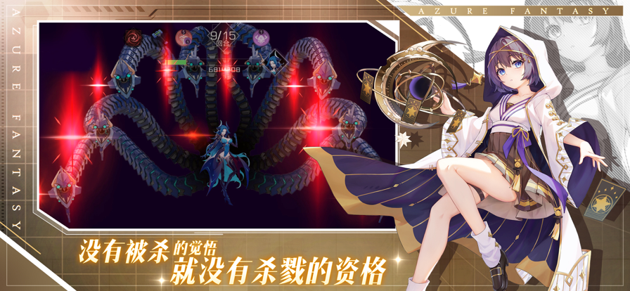 雙生幻想 官網版3