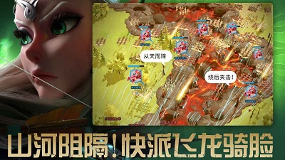 萬龍覺醒官網(wǎng)下載1