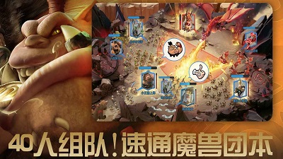 萬龍覺醒官網(wǎng)下載4