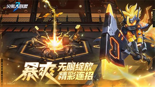 火柴人聯盟3官方正版2