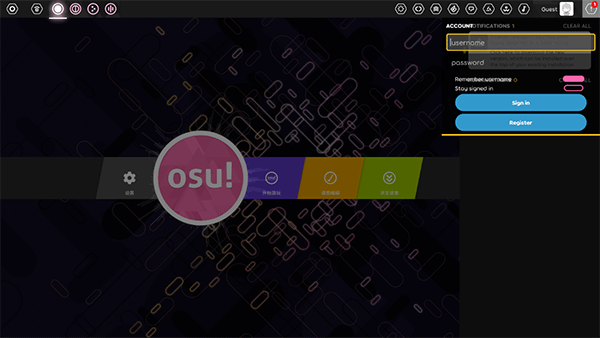 osu 官網版1