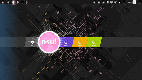 osu 官網版2