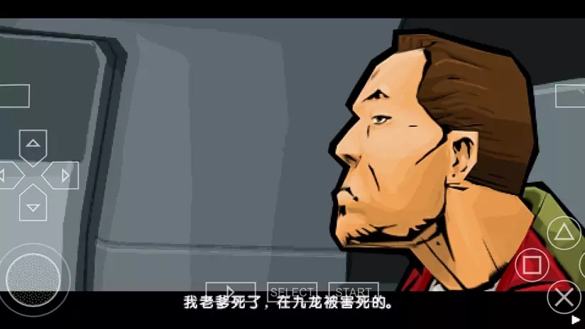 俠盜獵車手：血戰(zhàn)唐人街安卓版4
