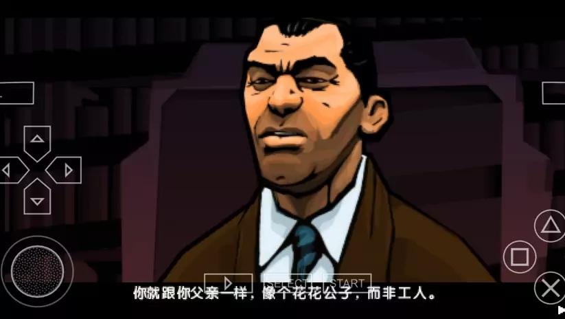 俠盜獵車手：血戰(zhàn)唐人街安卓版1