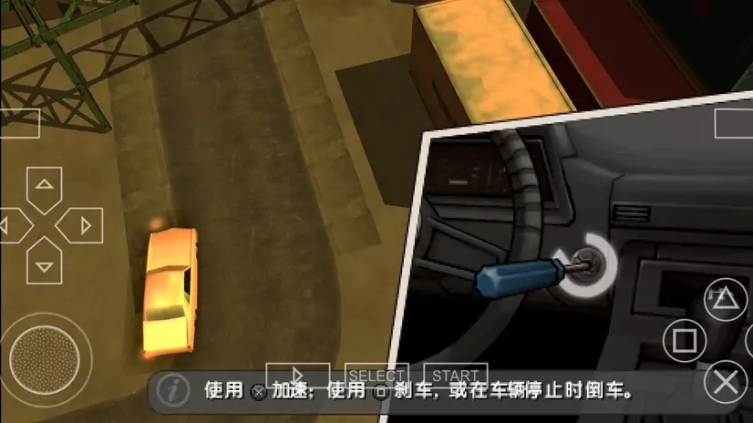俠盜獵車手：血戰(zhàn)唐人街安卓版2