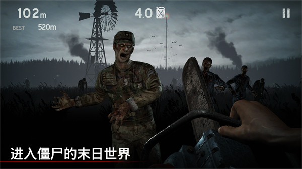 勇闖死人谷中文版4