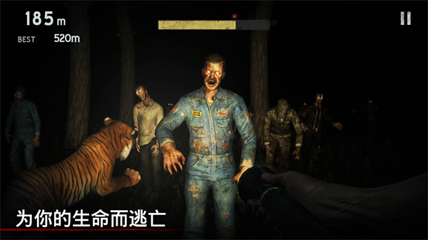 勇闖死人谷中文版0