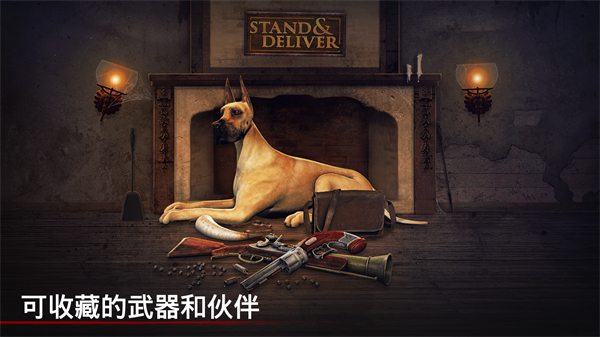 勇闖死人谷中文版2