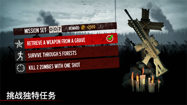 勇闖死人谷中文版3