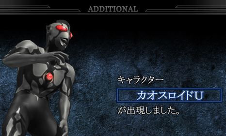奧特曼格斗進(jìn)化重生高清漢化重制版2