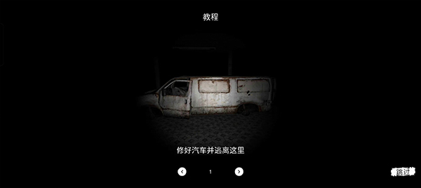 theghost聯(lián)機(jī)版中文版3