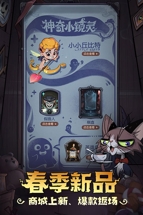 月圓之夜 官網正版3