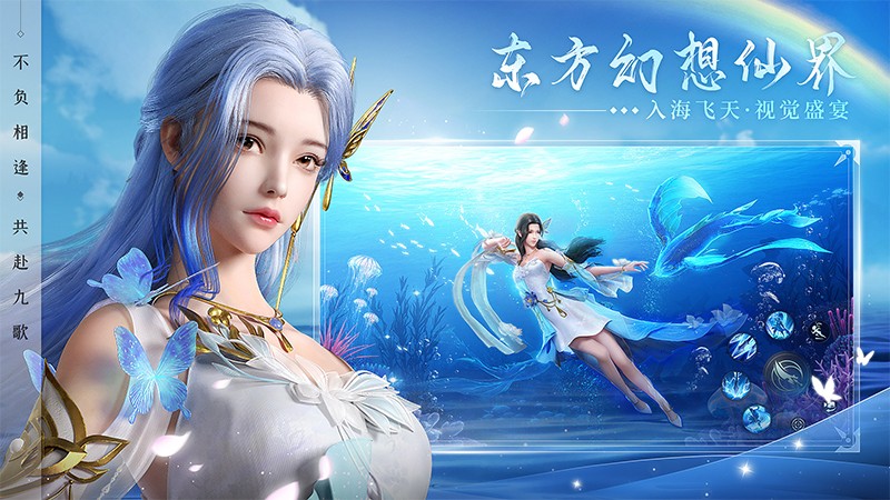 幻世九歌官方正版1