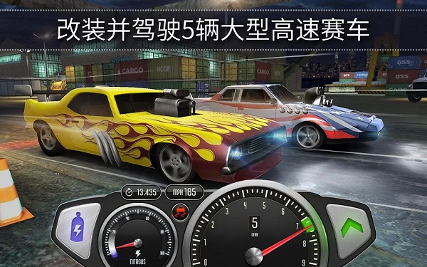 極速3d賽車 最新版3