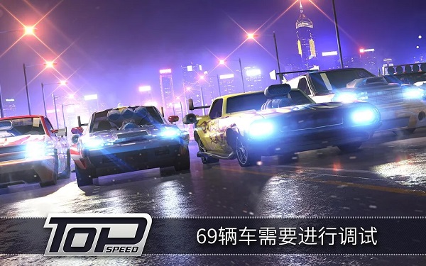 極速3d賽車 最新版2