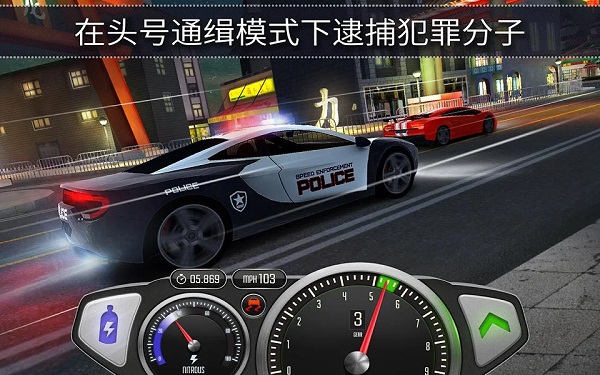 極速3d賽車 最新版1