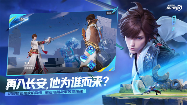 星之破曉 官服0