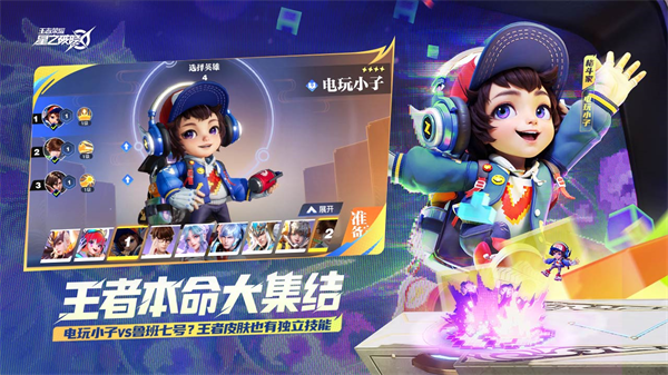 星之破曉 官服3