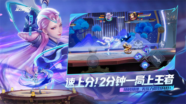 星之破曉 官服2