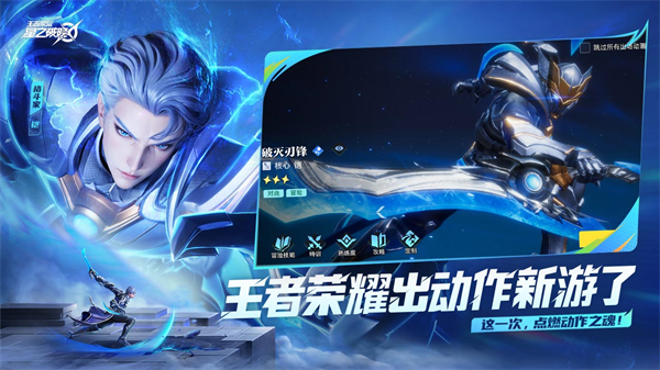 星之破曉 官服1