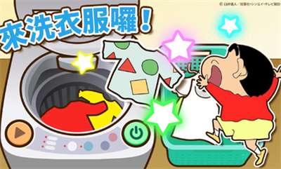 蠟筆小新之小幫手大作戰20251