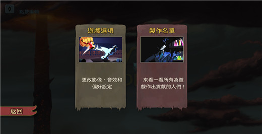 殺戮尖塔 中文版手機版0