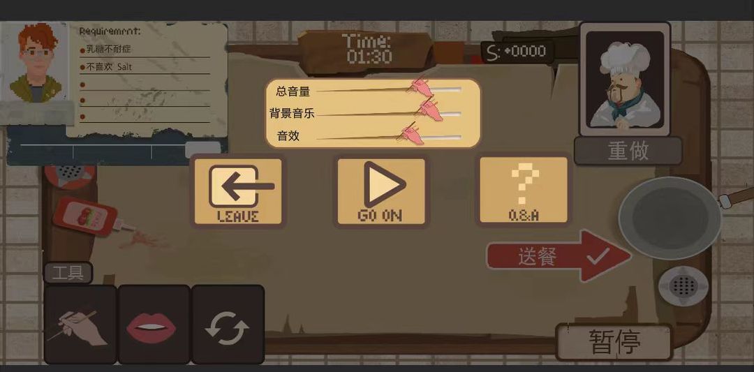 BALA中文版3