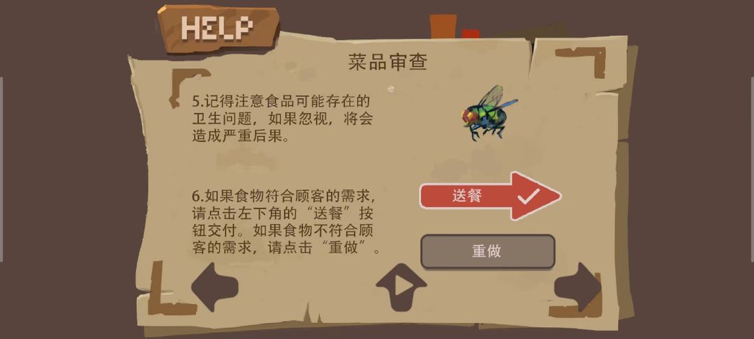 BALA中文版4