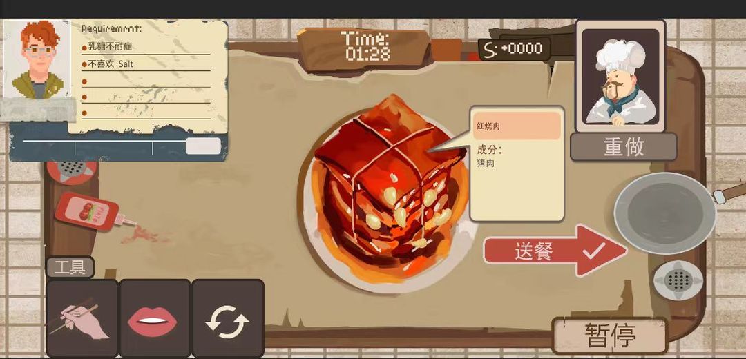 BALA中文版7