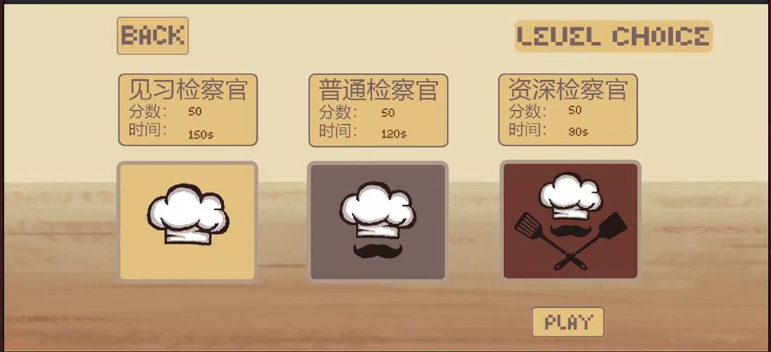 BALA中文版6