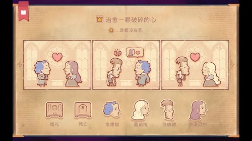Storyteller 安卓最新版下載0