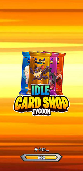 TCG卡牌商店模擬器 正版3