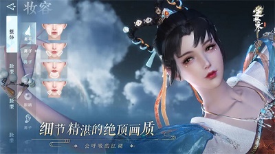 逆水寒手游 官網(wǎng)正版0