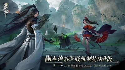 逆水寒手游 官網(wǎng)正版4