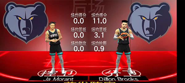 nba2k22 手游免費(fèi)下載中文版0