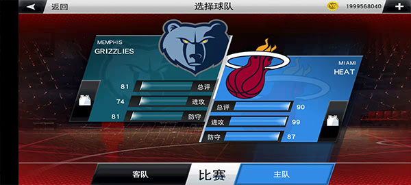 nba2k22 手游免費(fèi)下載中文版2