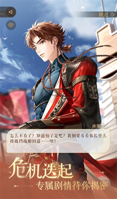 如鳶 官方入口下載4