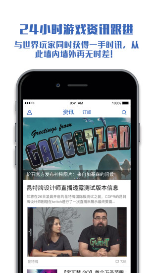旅法師營地 爐石傳說0